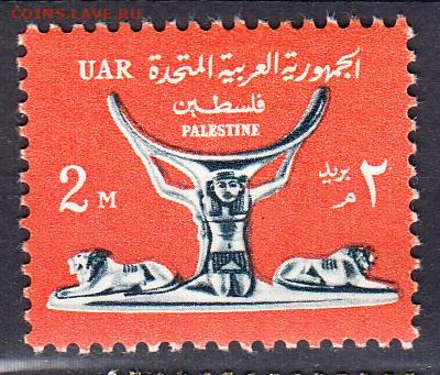 Палестина 1964 1м 2м **до 02 10 - 137