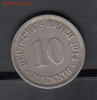 Германия 1914 10пф до 03 10 - 43