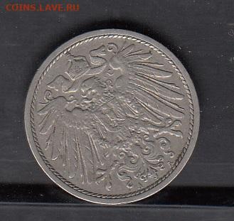 Германия 1911 10пф до 03 10 - 44а