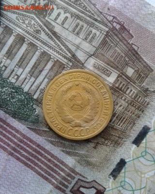 2 копейки 1926. До 7.10. 22:00 - image