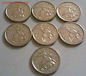 сборный лот 5 копеек - 5 копеек аверс сборный