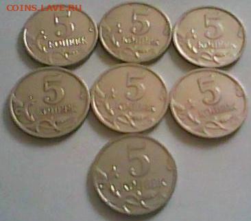 сборный лот 5 копеек - 5 копеек реверс сборный