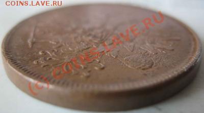 Оцените 5 копеек 1863 года - 621153232_3