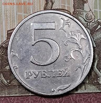 5 р 2008 СПМД(ВСЕ ШТ.РАЗНОВИДНОСТИ) 4 шт. с 300 5.10.2019 - 010