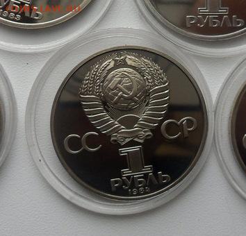 1руб.А. Попов.   Пруф (Н)  окончание 06. 10.2019г. - crop_205134328_yH0Cs