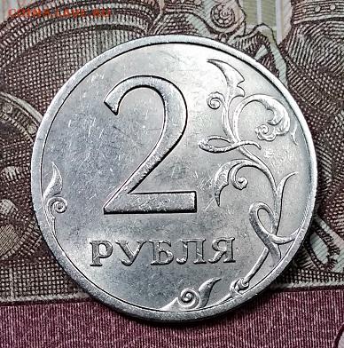 2 р 1999 СПМД(4 шт.) ШТ.БЛЕСК с 200 5.10.2019 в 22:00 - 007
