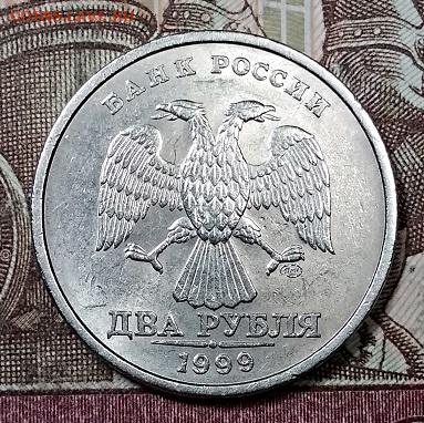 2 р 1999 СПМД(4 шт.) ШТ.БЛЕСК с 200 5.10.2019 в 22:00 - 006