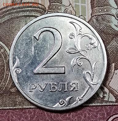 2 р 1999 СПМД(4 шт.) ШТ.БЛЕСК с 200 5.10.2019 в 22:00 - 003