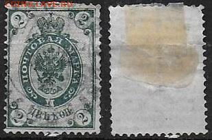 Марки РИ 1884. 9 выпуск №35. (3) - РИ 35(3)