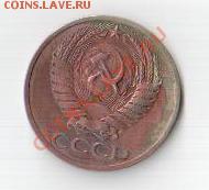 50 копеек 1968 г брак плакировки или нет? - 3