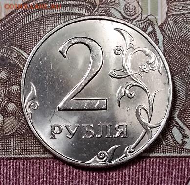 2 р 1997 ММД МЕШК.ОЧЕНЬ ЯРК.БЛ.   5.10.2019 в 22:00 - 023