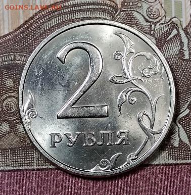 2 р 1998 ММД(2шт.) МЕШК.ОЧЕНЬ ЯРК.БЛ. ОТЛ. 5.10.2019 в 22:00 - 044