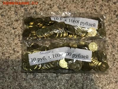Крым+Севастополь в банк. запайках до 06.10.2019 22:00 - IMG_4350