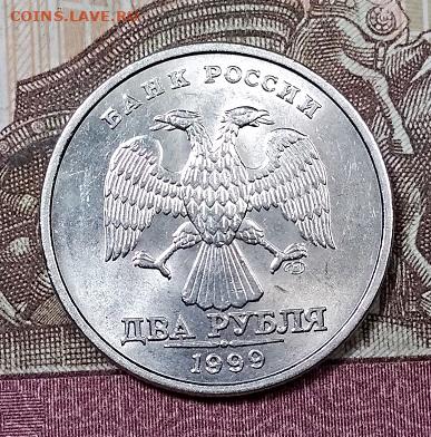 2 р 1999 СПМД ЯРК.ШТ.БЛЕСК с 200 5.10.2019 в 22:00 - 014