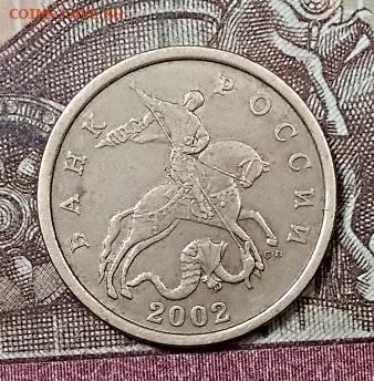 50 к 2002(11шт),1999(7шт) СПМД с 200 5.10.2019 в 22:00 - 027