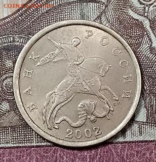 50 к 2002(11шт),1999(7шт) СПМД с 200 5.10.2019 в 22:00 - 035