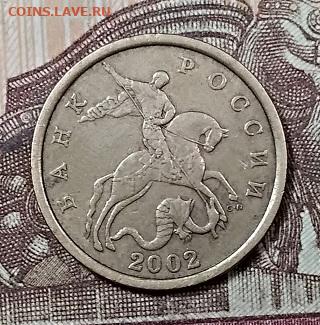 50 к 2002(11шт),1999(7шт) СПМД с 200 5.10.2019 в 22:00 - 031