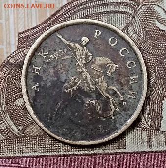50 к 2002(11шт),1999(7шт) СПМД с 200 5.10.2019 в 22:00 - 041