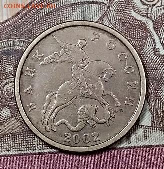 50 к 2002(11шт),1999(7шт) СПМД с 200 5.10.2019 в 22:00 - 037