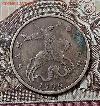 50 к 2002(11шт),1999(7шт) СПМД с 200 5.10.2019 в 22:00 - 051