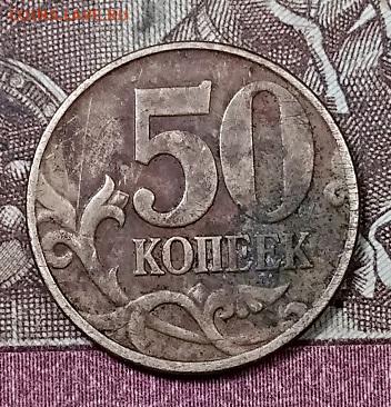 50 к 2008 М 4.3Г(2шт),2005 Б5,Б4,В1 с 200 5.10.2019 в 22:00 - 013