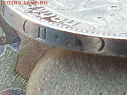 Полтинник 1925 ПЛ до 06 09 19 22-00 мск - SL380034.JPG