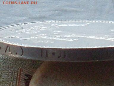 полтинник 1924 Пл до 06 09 19 22-00мск - SL380022.JPG