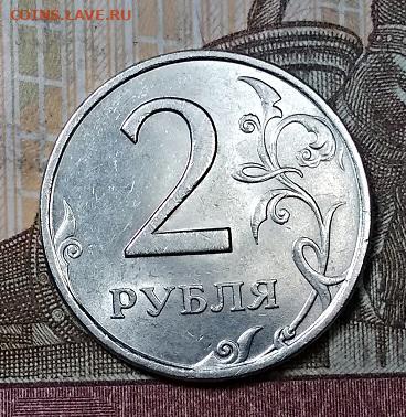 2 р 1997 СПМД(2шт.) МЕШК. ЯРК.БЛ.   5.10.2019 22:00 - 90714471