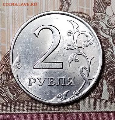 2 р 1997 СПМД(2шт.) МЕШК. ЯРК.БЛ.   5.10.2019 22:00 - 90714466