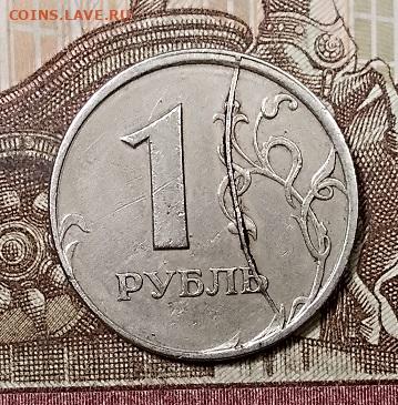 100 рублей 1992 года. ММД. Отличный брак. До 5.10.2019 22:00 - 002