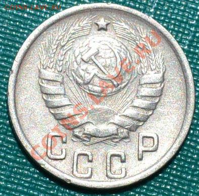 15 копеек 1944 СССР до 22:00 23.07.11 по МСК. - DSC_0309