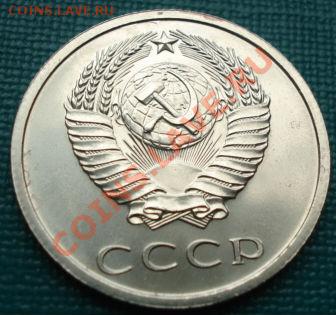 20 копеек 1969 UNC до 22:00 23.07.11 по МСК. - DSC00448.JPG