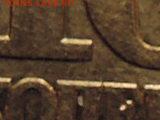 10 коп 2003 сп шт.2.2А-редкая до 09.10.19 22-00 - RSCN6263.JPG