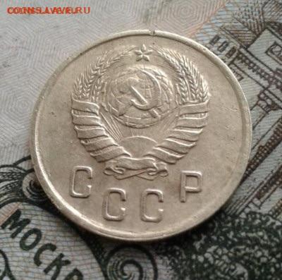 2 копейки 1937. До 13.10.  22:00 - image