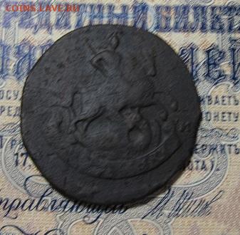 2 коп 1788 ММ - IMG_1920.JPG