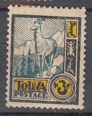 Тува 1927 1м 3 коп *до 13 10 - 93