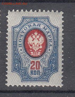 Россия 1908-19 1м ** 20к до 13 10 - 111