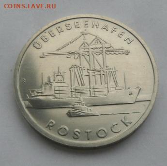 5 марок ГДР 1988 г. "Росток. 30 лет порту" - SAM_1445.JPG