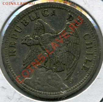 Продам простые иностранные монеты.МНОГО! - 1 песо 1933().JPEG
