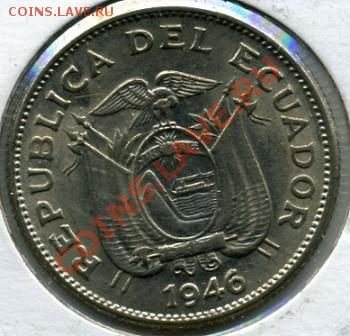 Продам простые иностранные монеты.МНОГО! - 1 сукре 1946().JPEG