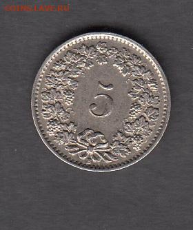 Швейцария 1953 5р до 14 10 - 63