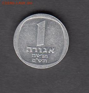 Израиль 1а до 14 10 - 74