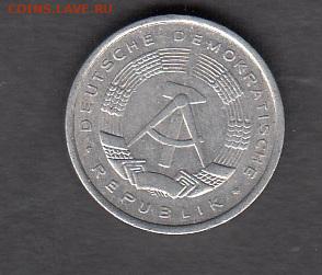 ГДР 1977 1пф до 14 10 - 75а