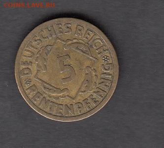 Германия 1924 5пф до 14 10 - 86