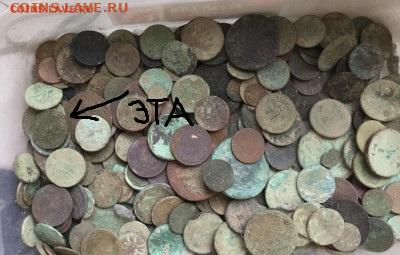 Не менее 210 мед мон РИ + бонусы до четв 10.10 дост с меня - 1