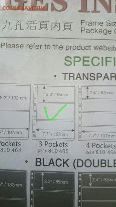 ФИКС - Лист для 3 бон - формат Mingt Standart от PCCB - MINGT Standart  боны 3 1