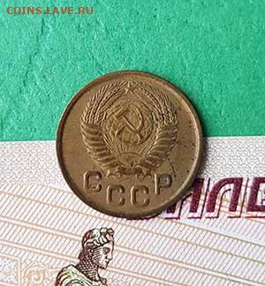 1 Копейка 1951 Окончание: 22:00 по МСК 16.10.19 - 1 коп 1951 аверс