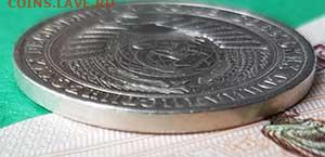 1 Рубль 1961 Окончание: 22:00 по МСК 16.10.19 - 1 рубль 1961 гурт