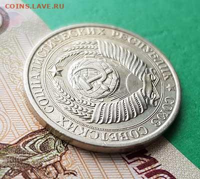 1 Рубль 1961 Окончание: 22:00 по МСК 16.10.19 - 1 рубль 1961 аверс 45