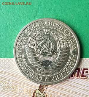 1 Рубль 1964 Окончание: 22:00 по МСК 16.10.19 - 1 рубль 1964 аверс